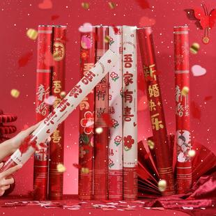 结婚花瓣礼炮花筒手拧持式专用品大全彩 彩带礼花弹订新婚礼庆喷