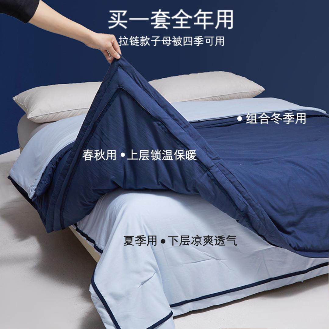 A类深睡被PRO控温被子拉链四季冬被春秋被芯双层空调被夏凉被机洗,床上用品,化纤被,淘宝优惠券,粉丝福利购,淘宝优惠卷