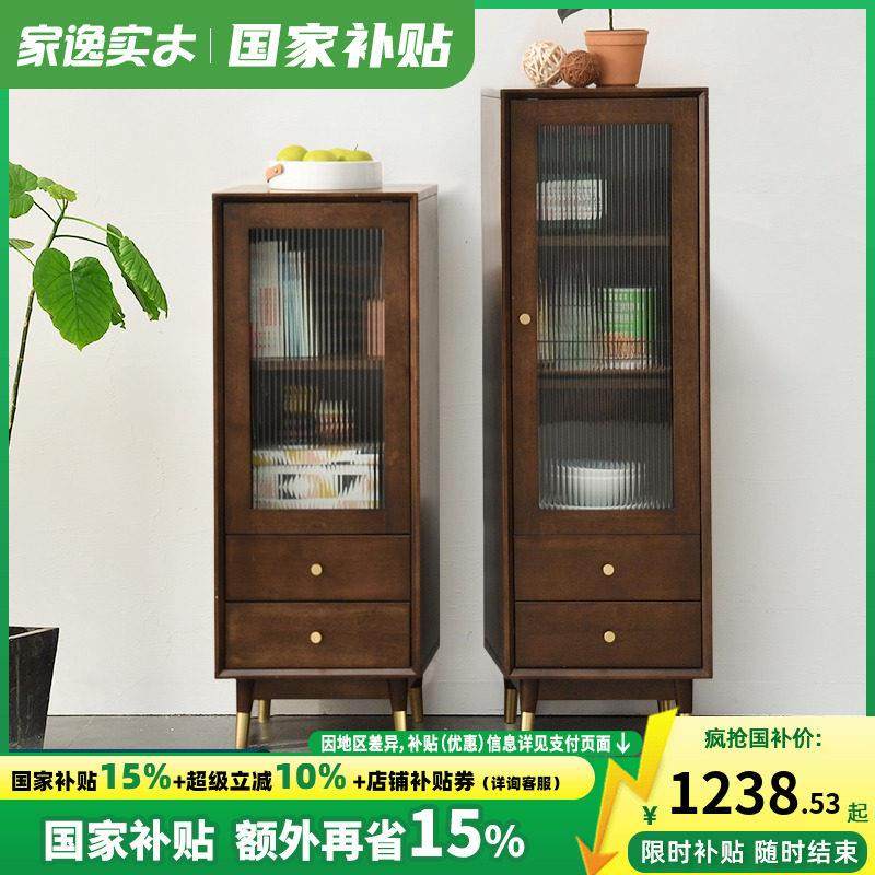 家逸客厅电视柜组合边柜小酒柜轻奢风立柜全实木旁柜装饰柜展示柜