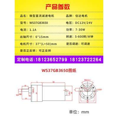 刷12Pv24v电机小型电机无电机小手工大功率直流制作减速微型正反.