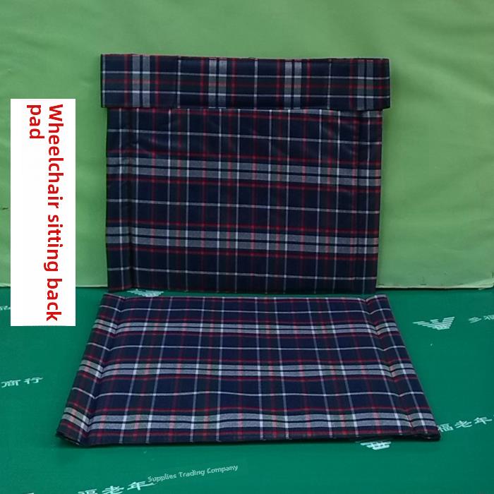 轮椅配件坐垫 全套坐垫+背垫 轮椅坐垫布 轮椅坐垫靠垫