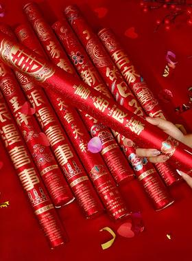 婚礼喷花筒结婚礼花筒礼炮专用婚庆礼花筒炮礼炮筒结婚花瓣348v