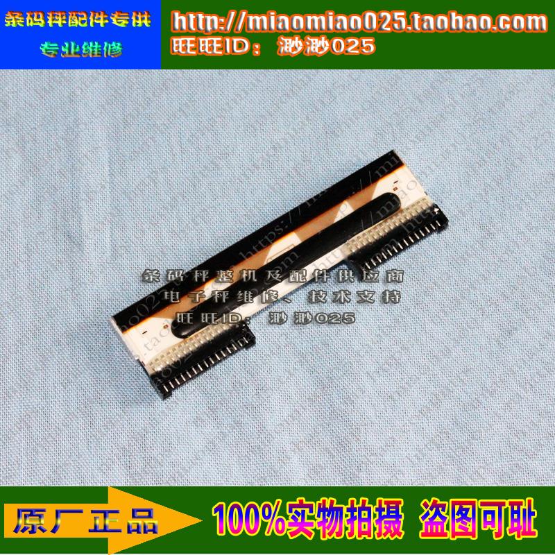 原厂正品配件 厦门容大电子秤条码秤RLS1000 RLS-1000A热敏打印头