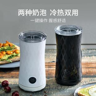 欧德罗电动奶泡机全自动家用奶盖机咖啡机奶泡杯手持打奶器