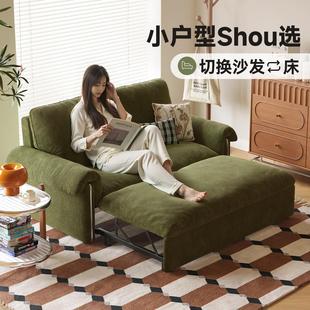 木宫匠家居可拆洗沙发床折叠两用小户型双人沙发多功能2025年新款
