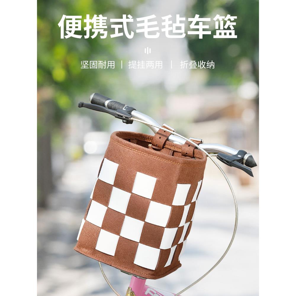 采购产品自行车篮，电动汽车前篮，毛毡篮，蔬菜篮，折叠自行车挂