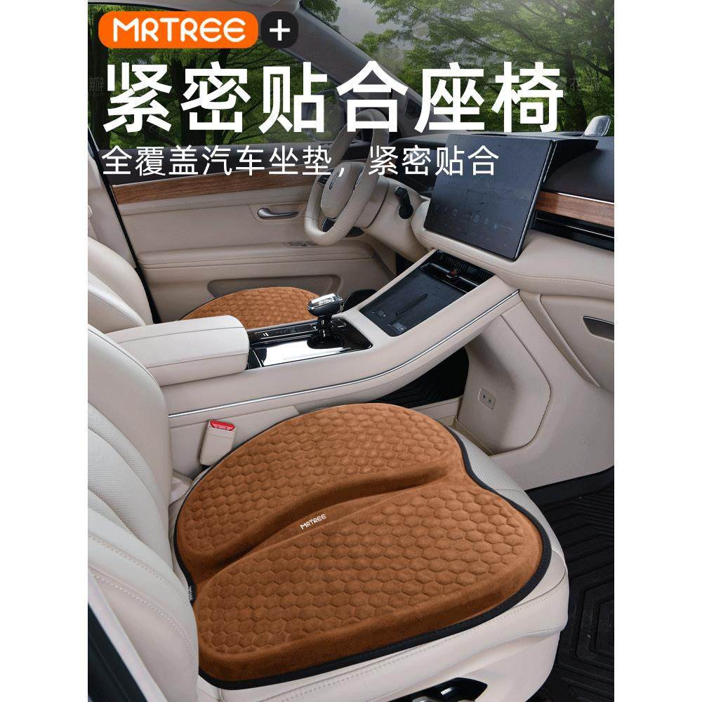 夏季凉垫蜂窝凝胶汽车坐垫四季通用麂皮绒透气加厚座垫车垫子坐套,汽车用品/电子/清洗/改装,通用座套/座垫,淘宝优惠券,粉丝福利购,淘宝优惠卷