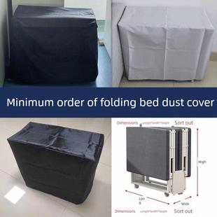 折叠床防尘罩午休床罩办公室折叠床床罩午睡床防水罩加厚牛津布罩