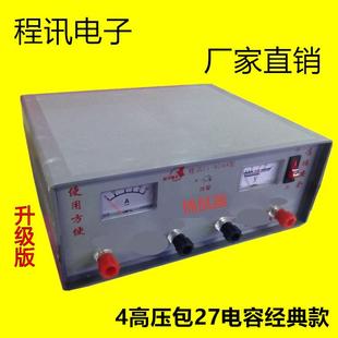 12V野外电猫捕鼠器高压电子大功率器捕鼠器 新型经典