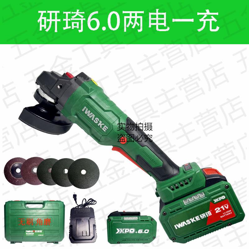 正品研琦68F98F角磨机无刷充电式磨光机切割打磨锂电池角向磨光机