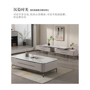 大理石茶几电视柜组合1.8米大户型现代高级感客厅家用桌160大尺寸