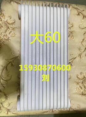 铸铁家用暖气片大60白色烤漆喷塑银粉21公斤59.5cm长28cm宽9cm高