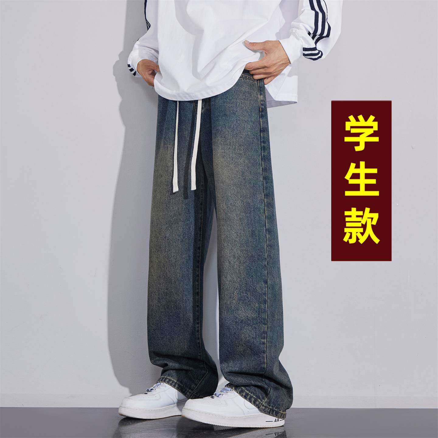 青少年夏季薄款直筒裤子男孩12帅气13初高中学生15大童新款牛仔裤