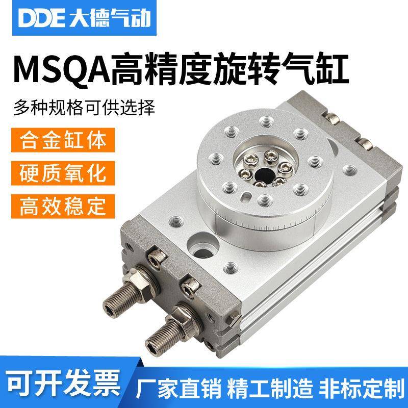 MSQA10A /30/50R 代替SMC高精度齿条齿轮式旋转气缸