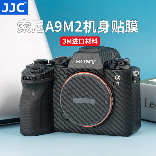 JJC适用Sony索尼A9M2机身保护膜