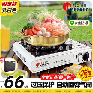 脈鮮卡式 MS2000卡磁爐瓦斯?fàn)t猛火防爆露營(yíng)炊具 爐戶外便攜防風(fēng)正品