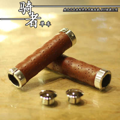 KIVI皮质超细纤维自行车把套城市车休闲车通勤D7复古把手可锁死