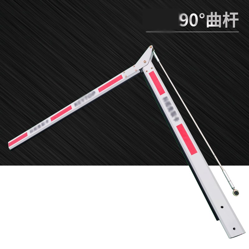 停车场道闸栅栏杆9n0曲杆科拓道闸折臂杆小区道闸杆栏杆挡车杆