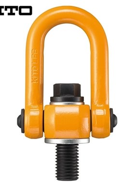 KITO起重葫芦万向旋转吊环螺栓吊点360度可旋H转M10载重0.5TLPA00