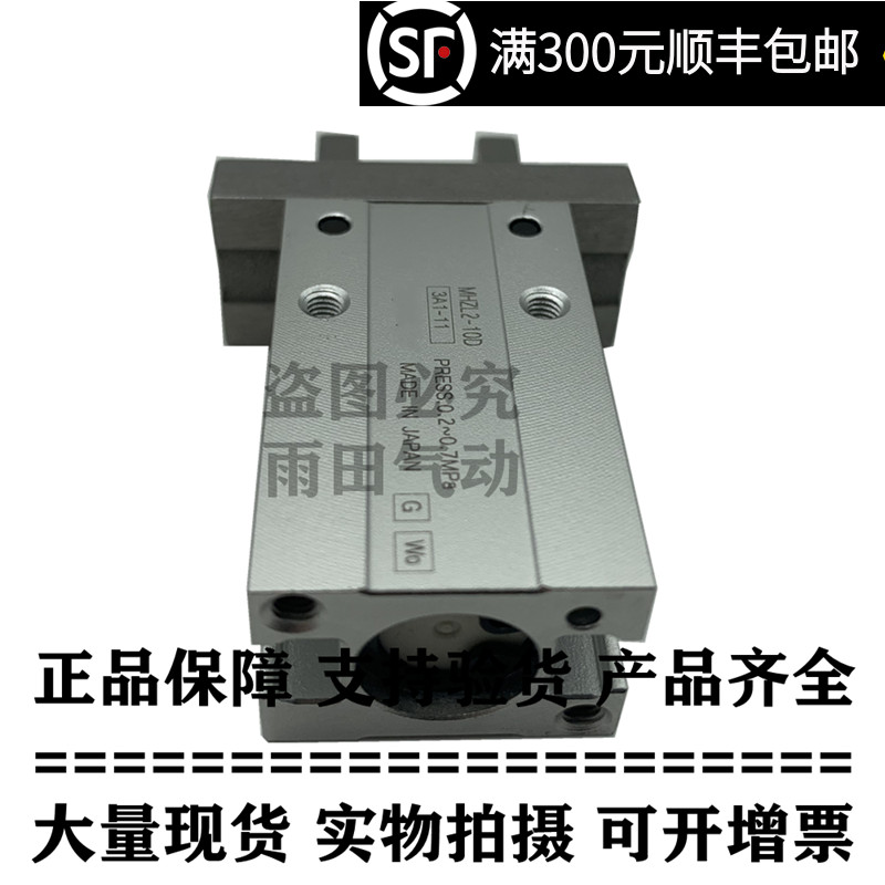 气动手指MHdZ2/MHZL2-10S3M/16S3M/20S3M/25S3M先后供应