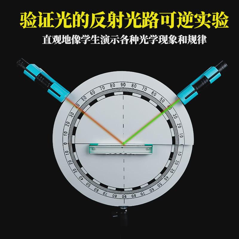 教师版初中物理光学实验器材全套初二八年级透镜T成像磁吸式实验