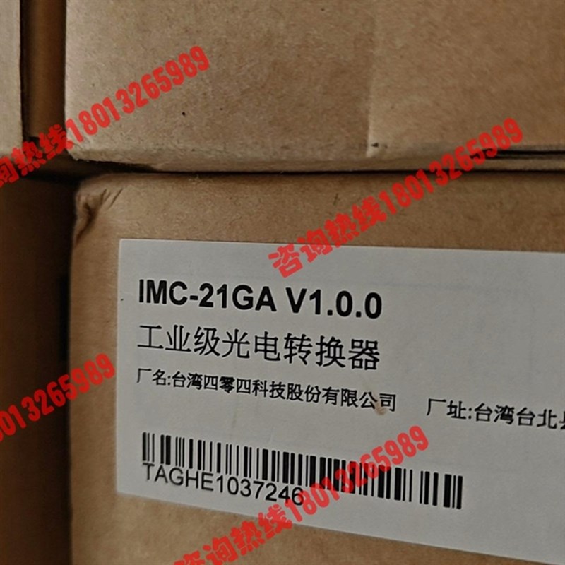 IMC-2d1GA  MOXA工业及光电转换器千兆  原包