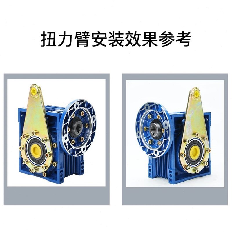 RV40钢材N臂扭力50RV质RVRV系列ME30减速机固定座756RV3支架RV