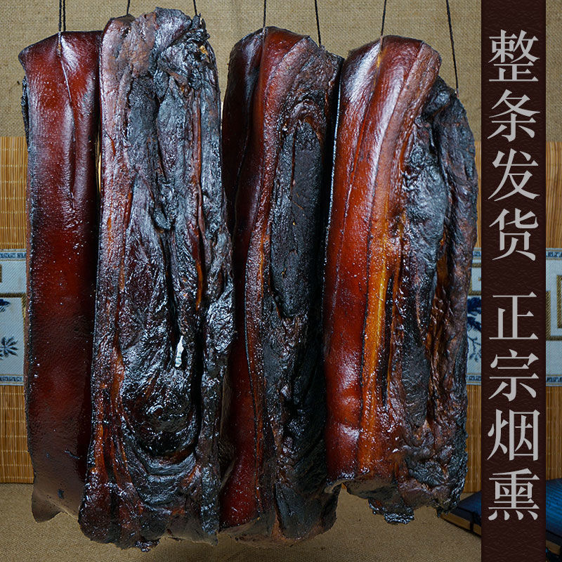 湖南正宗腊肉特产农家自制烟熏老咸肉五花肉5斤装非四川贵州腊肠