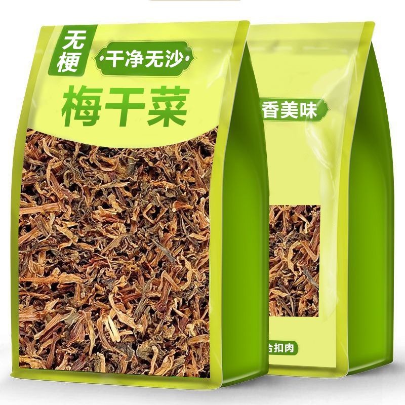 农家自制日晒梅干菜干炖肉蒸包子做扣肉鲜香入味蔬菜家用下饭腌菜