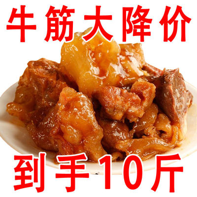 【牛肉筋头巴脑真空开袋加热即食火锅牛筋牛肉熟食批发】