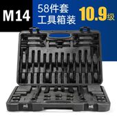 加硬组合压板58件套装 M12高硬度 CNC加工中心铣床配件组合夹具M10