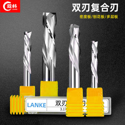 3.175双刃复合刃螺旋铣刀