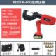 电动液压钳充电液压钳压线钳电工专用锂电液压钳压线钳电动充电式