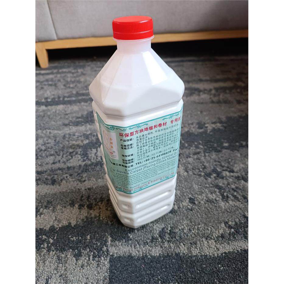 办公室台球厅方块地毯安装配件辅料专用水性胶水小瓶安全环保2L