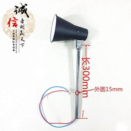 摇臂钻床工作灯中捷Z305