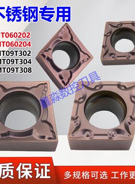 数控内孔刀片CCMT060202/04 CCMT09T302/04 09T308不锈钢镗孔刀粒