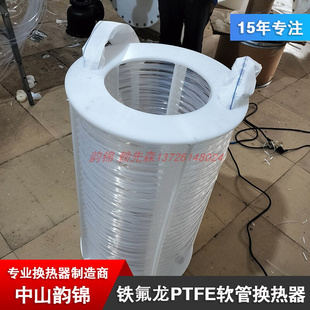 PP管壳式 立式 四氟冷凝器PTFE铁氟龙耐高温设备换热器电热管结构