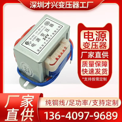 变压2器0W30W40W50W60W80W100W 380V/220V转6V9V12V15V18V24V交流