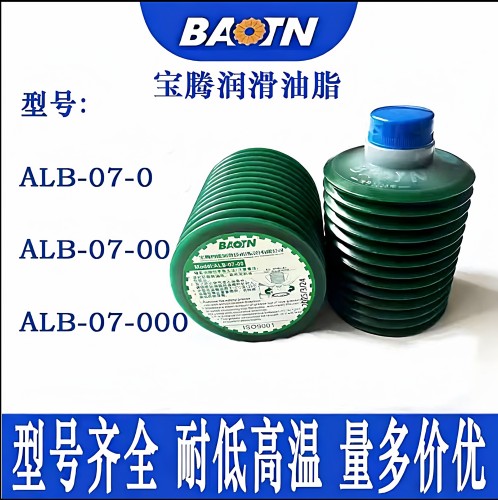 宝腾官方直营ALB-07-00激光切割机CNC数控机床罐装润滑油脂包乔峰 - 封面