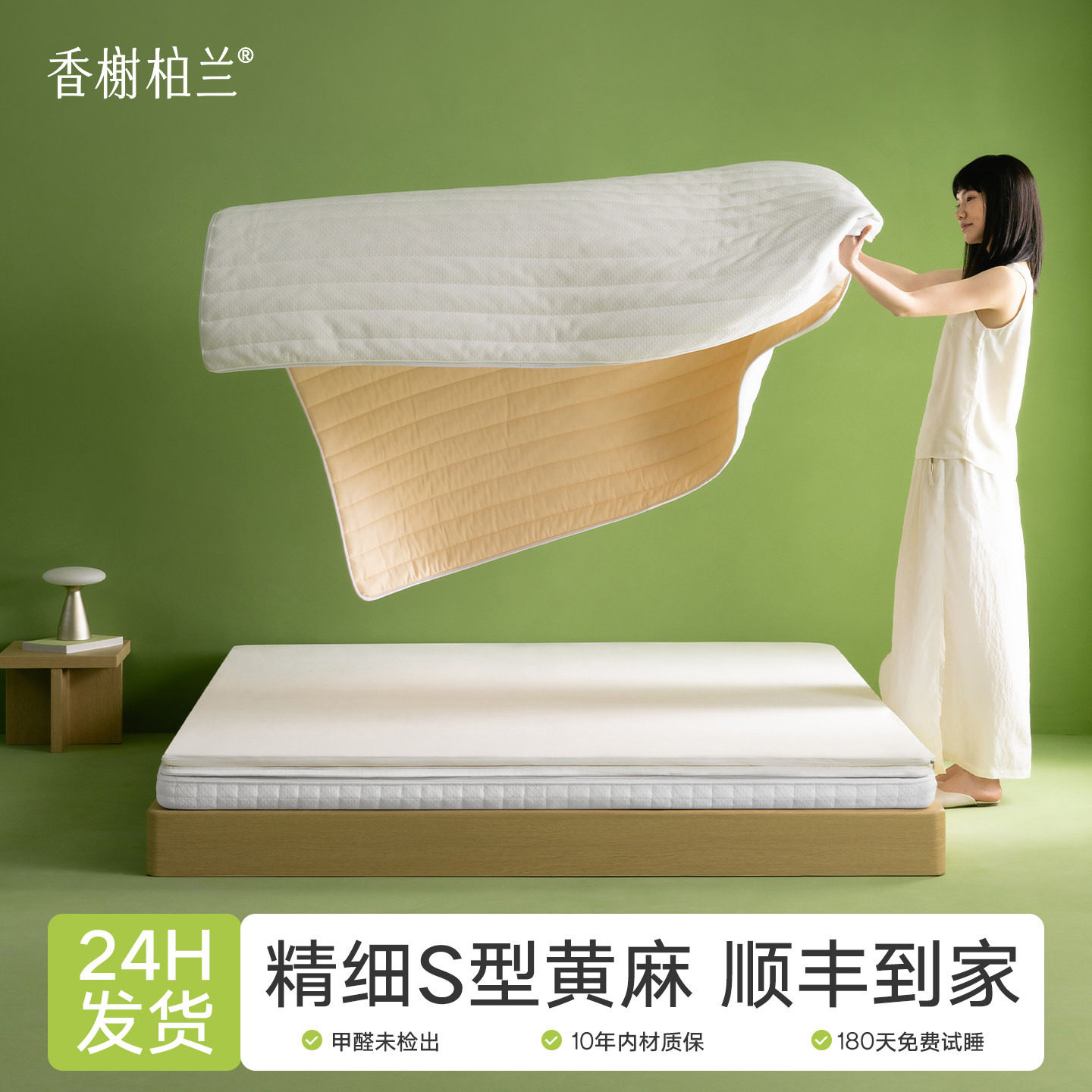 天然精细S型黄麻乳胶硬家用床垫儿童护脊3D可拆洗1米5榻榻米定制M