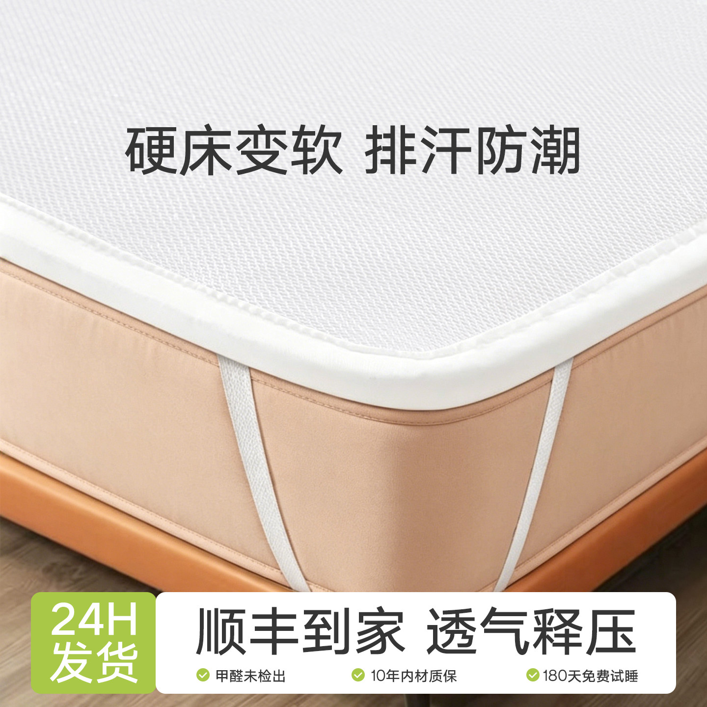 全3d空气纤维床垫子硬加软家用聚酯材料4d丝可水洗的超薄款透气网