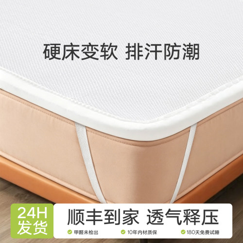 婴儿童透气床垫可水洗3D空气纤维