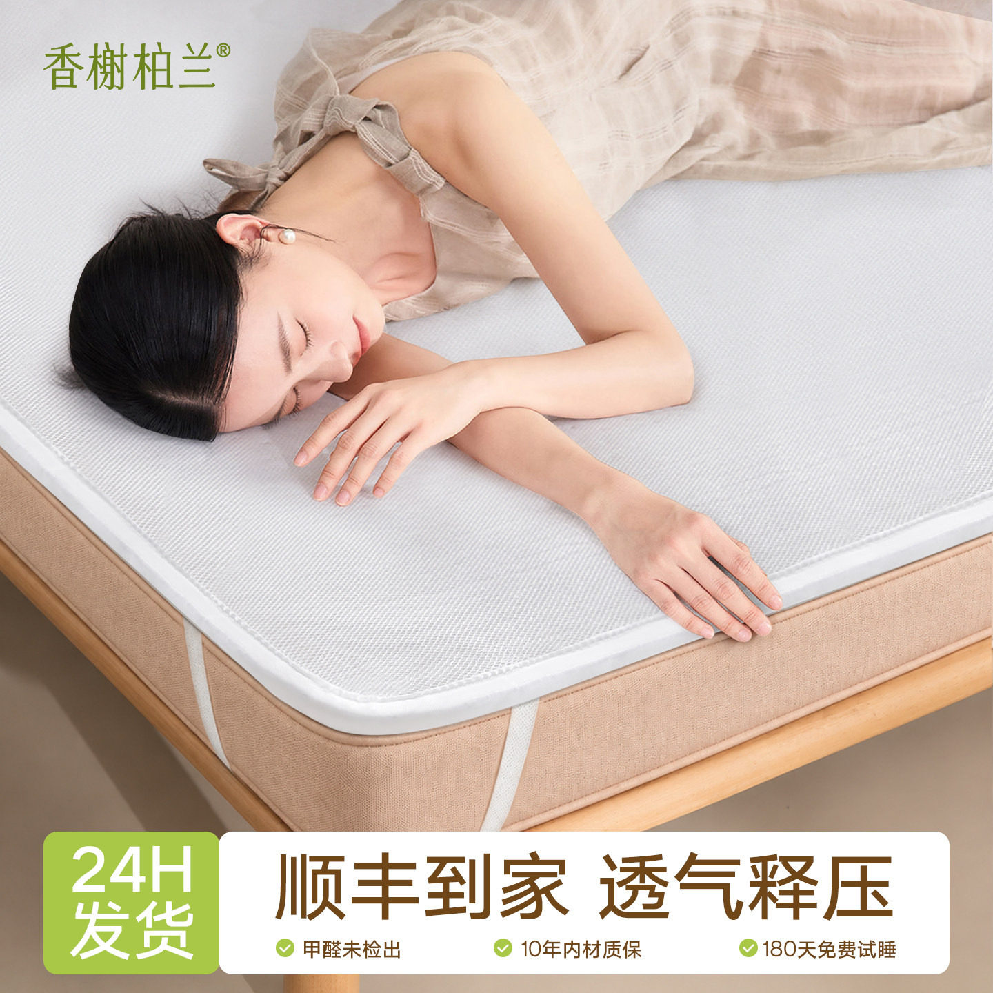 全3d空气纤维床垫子硬加软家用聚酯材料4d丝可水洗的超薄款透气网