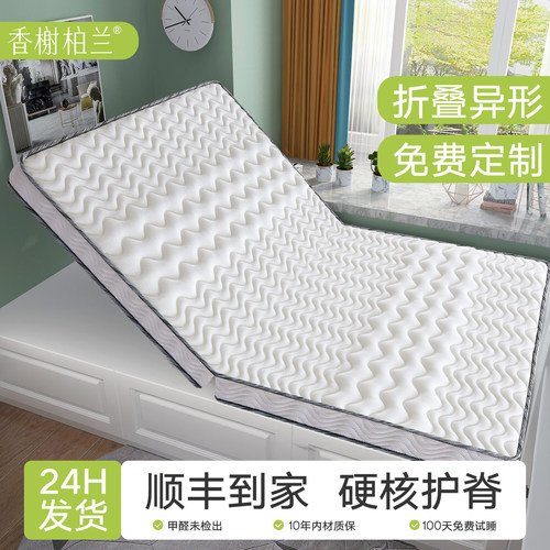 可折叠定制榻榻米椰棕床垫硬垫子