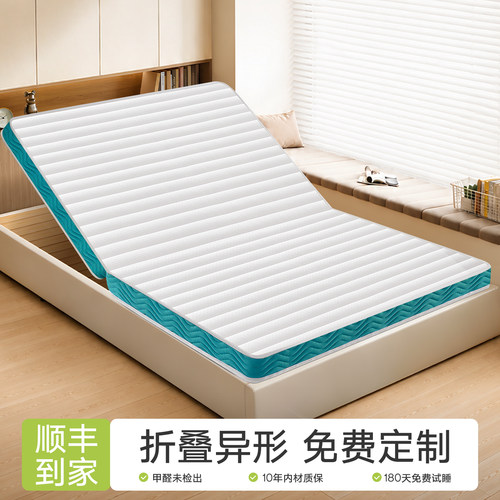 椰棕床垫硬垫子舒脊定做任意尺寸
