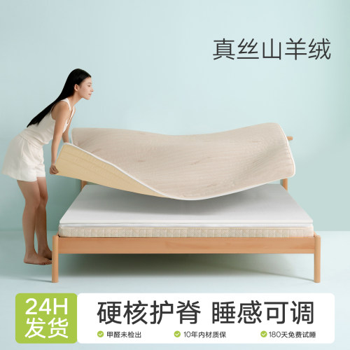 香榭柏兰天然椰棕榈床垫子偏硬护脊母婴儿童a类1.5cm乳胶厚可拆洗