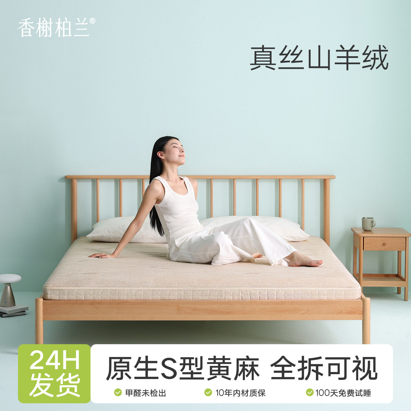 天然S型精细黄麻椰棕硬床垫子母婴儿童a类可拆洗乳胶定制1.8x2米