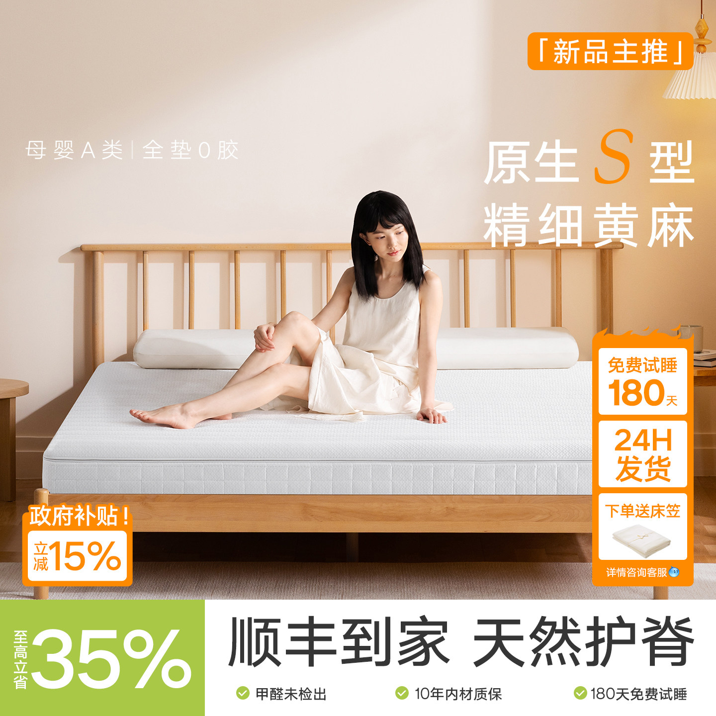 纯黄麻床垫透气护脊榻榻米全拆洗