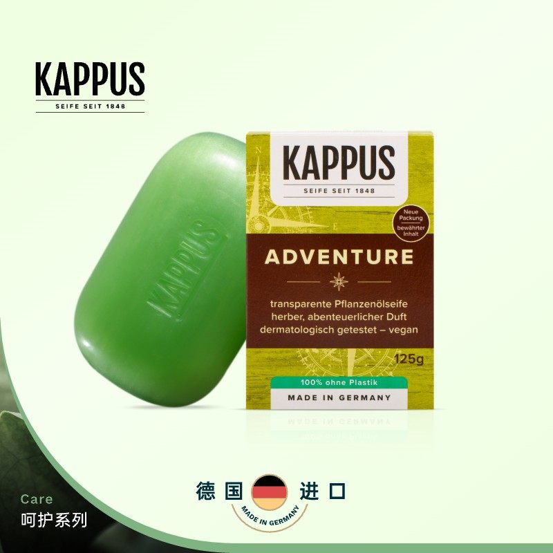 Kappus吉百事德国进口男士探险植物精萃洁颜皂古龙香型精油手工皂