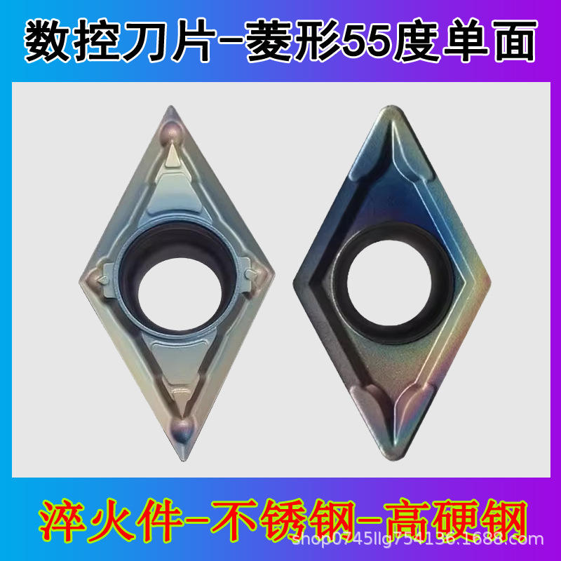 菱形55度单面数控刀片DCMT11T304淬火件精车刀粒镗孔刀DCMT070202
